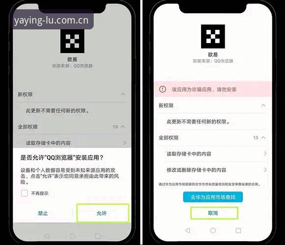 新手必看！亚盈体育app怎么下？资深用户手把手教你搞定官网入口
