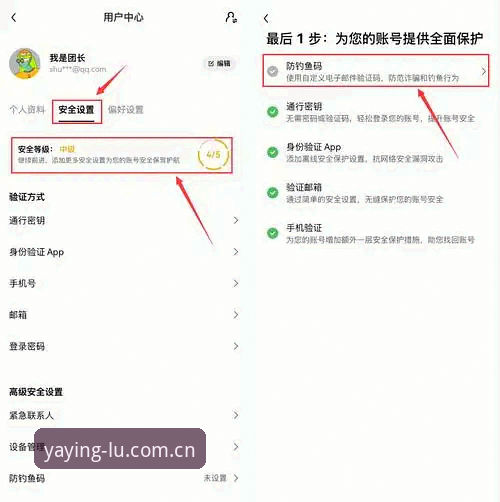 亚盈体育入口实用指南：从官网验证到App安装的必备知识