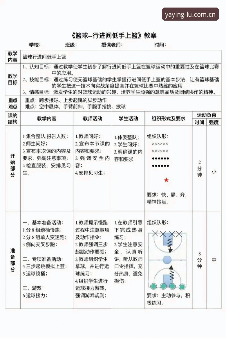 亚盈体育最新版本使用技巧教程：从入门到精通的操作指南