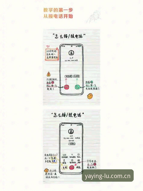 亚盈体育使用教程安卓版：从官网入口到App安装的全流程实操指南